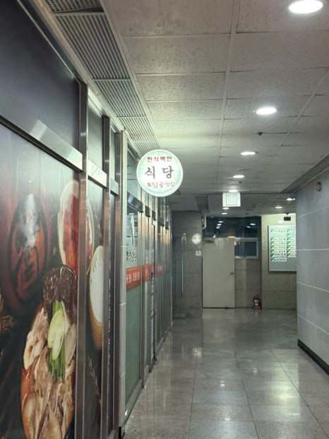토담골 사진 8