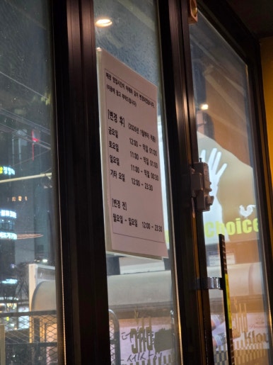 BHC치킨 보라매역점 사진 3