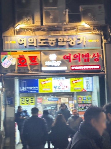 카이저호프 사진 4