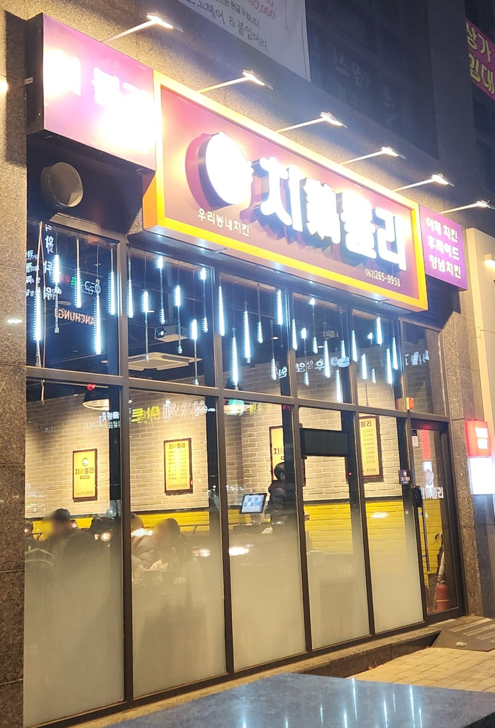 치블리 사진 1