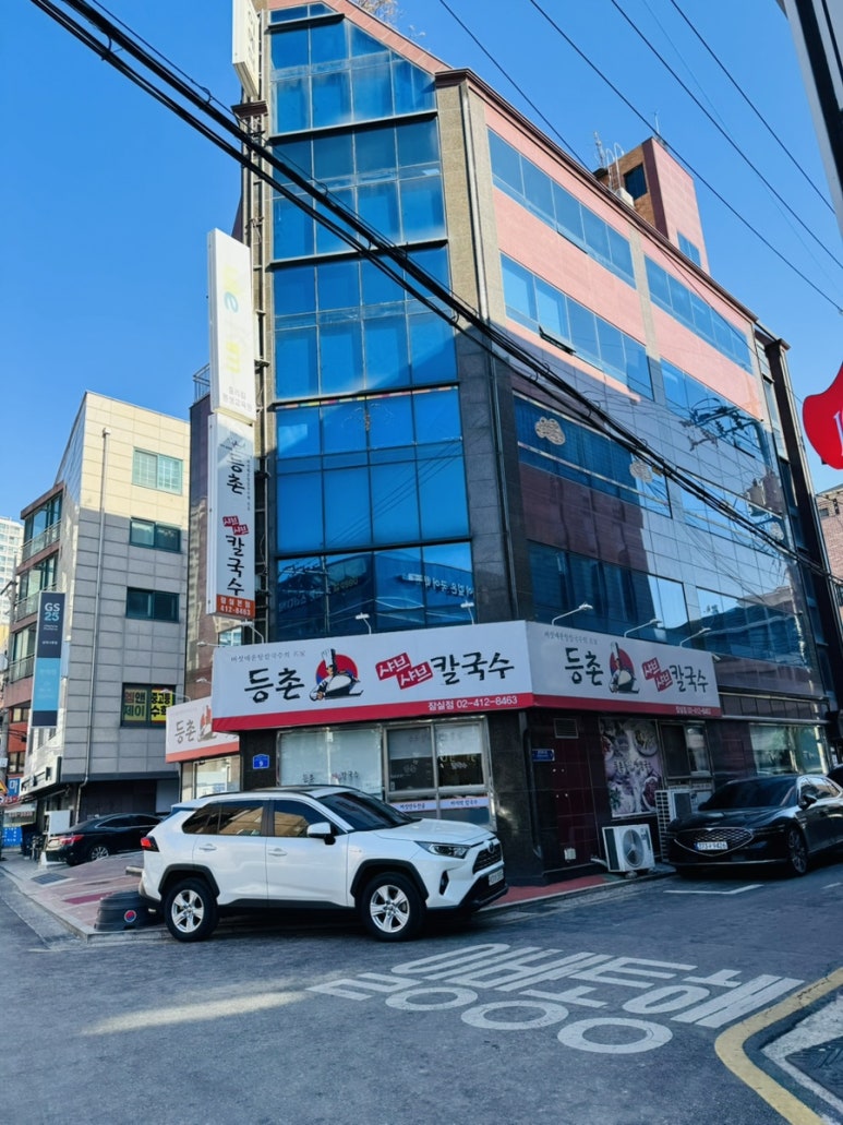 등촌샤브칼국수 잠실점 사진 6