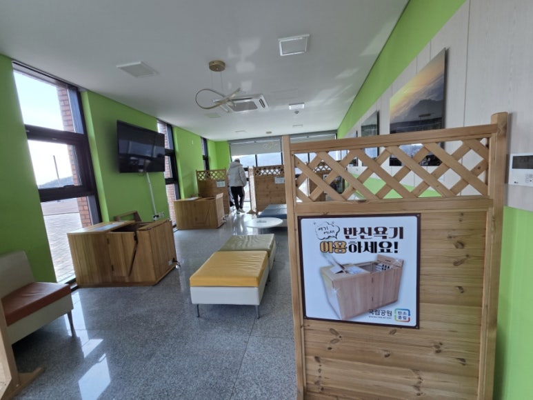 소백산생태탐방원 이미지