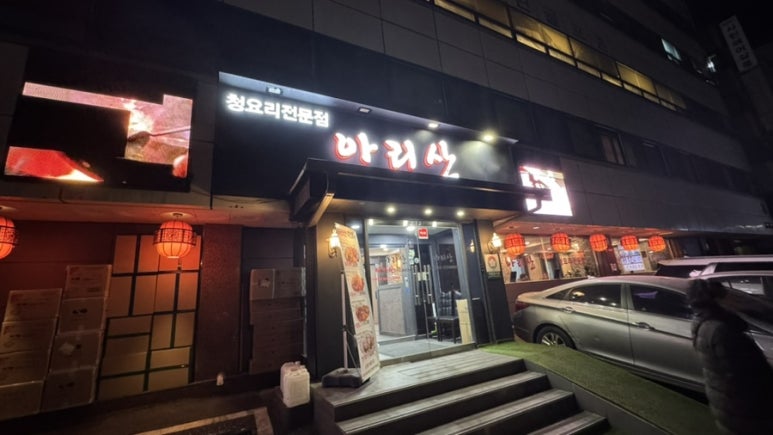 아리산 사진 4