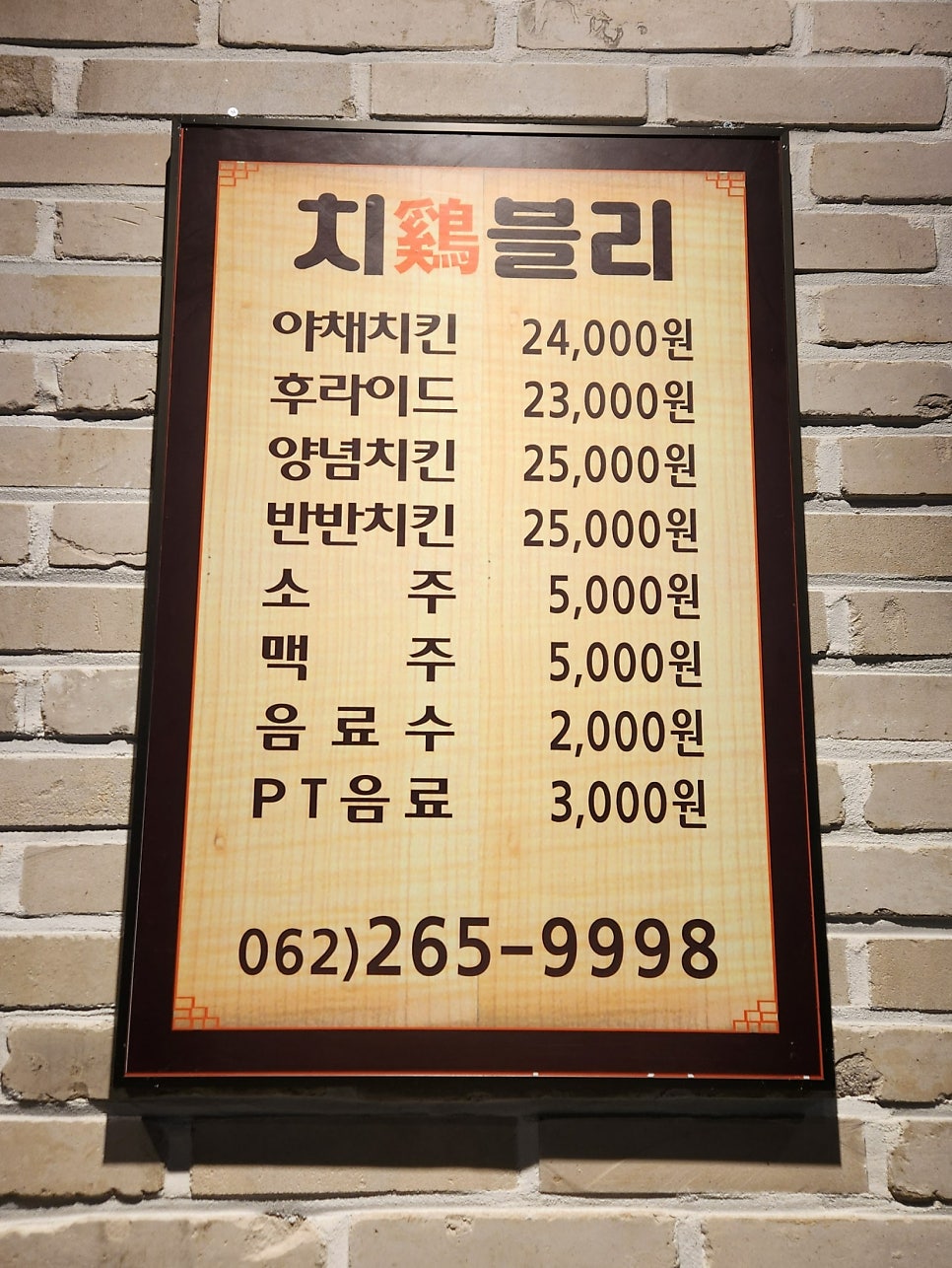 치블리 사진 5