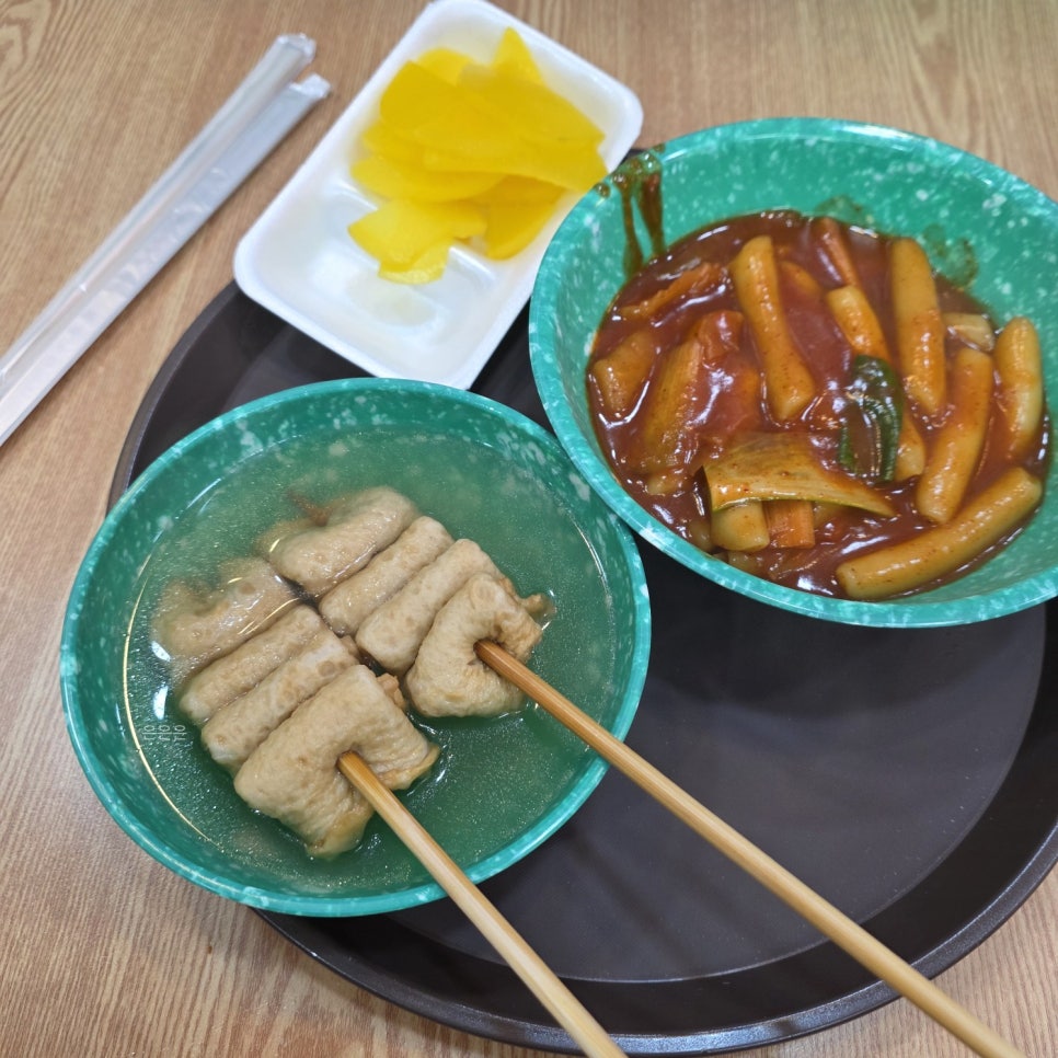 입덕떡볶이 사진 4