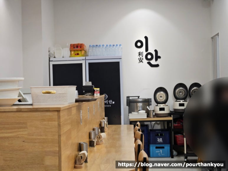 공탕이안 사진 4