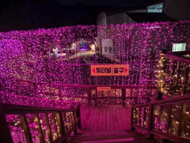 수양개빛터널 이미지