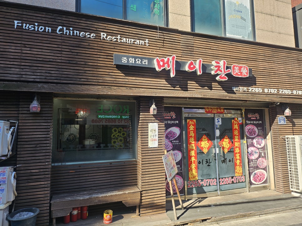 메이찬 사진 5