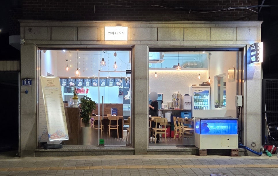 별바다스시 사진 7