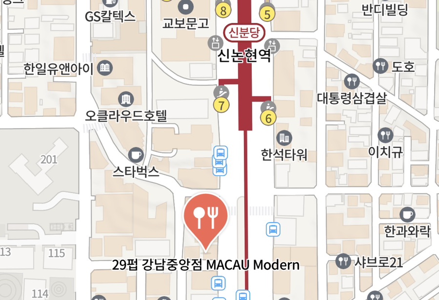 29펍 신논현역점 TOKYO Elegant 사진 2