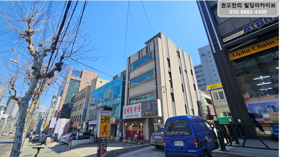 삼계탕마을 서초점 사진 2