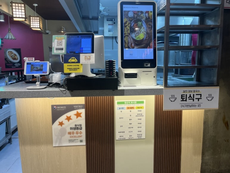 달인대보칼국수 NC백화점 강서점 사진 2