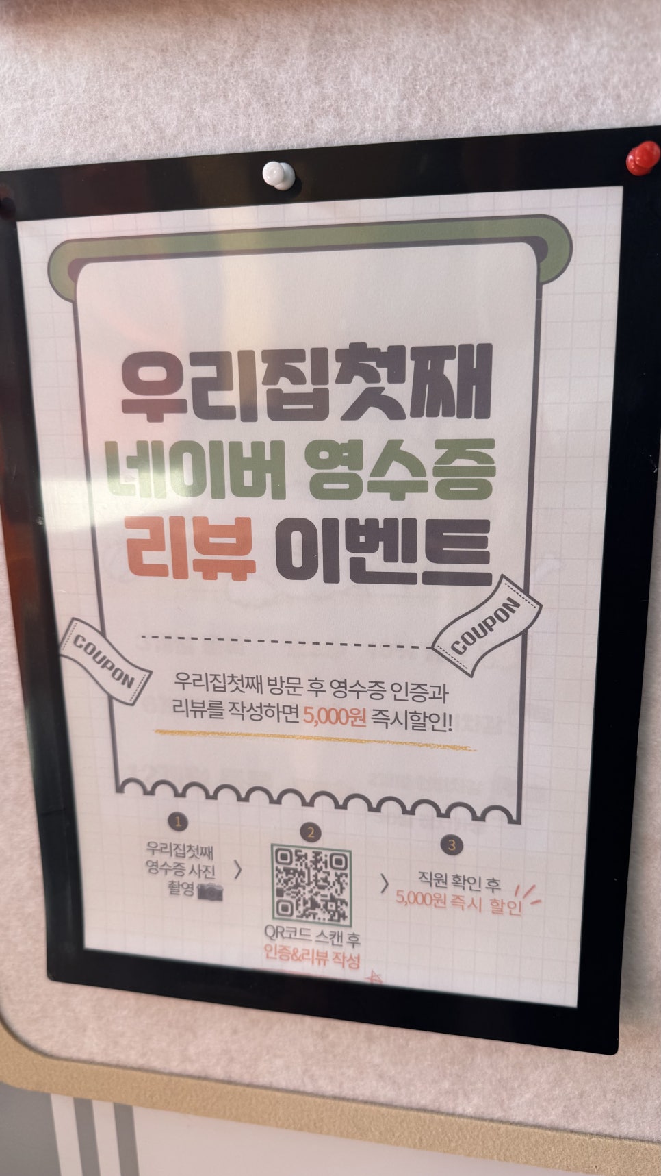 부산 애견 호텔·유치원 우리집첫째, 150평 운동장 호캉스 — 사진 6