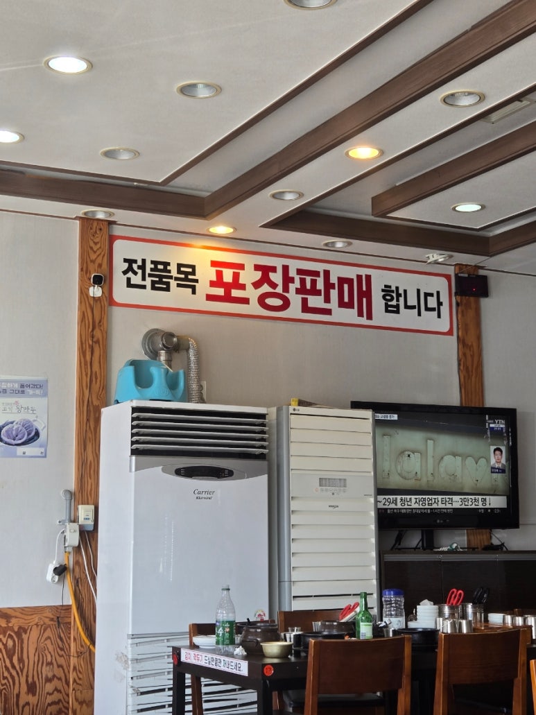 원천 설렁탕 사진 6