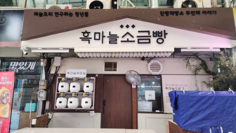 충청도순대 이미지