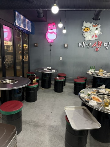 태영생막창 매탄점 사진 7