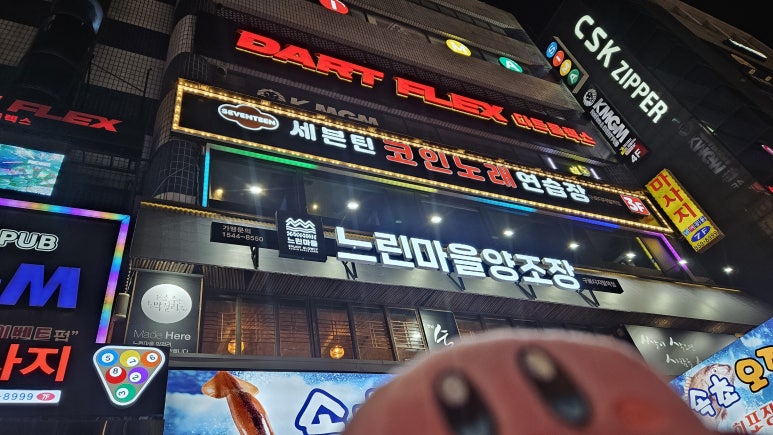 다트플렉스 구로점 사진 7
