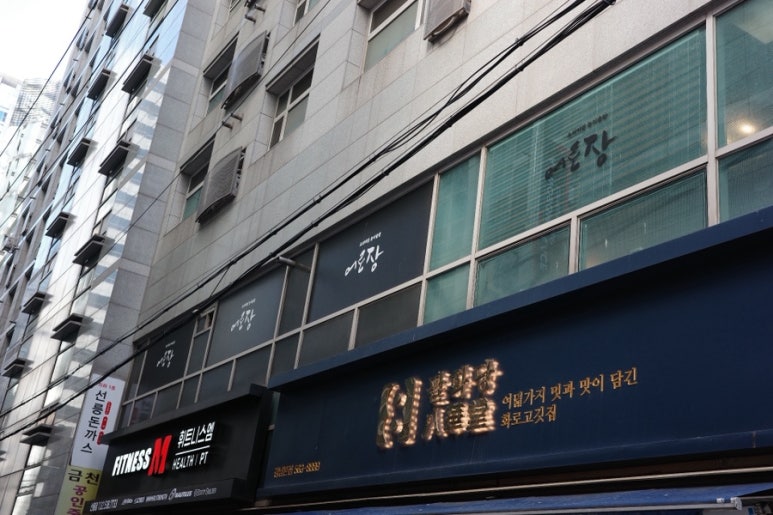 어로장 사진 7