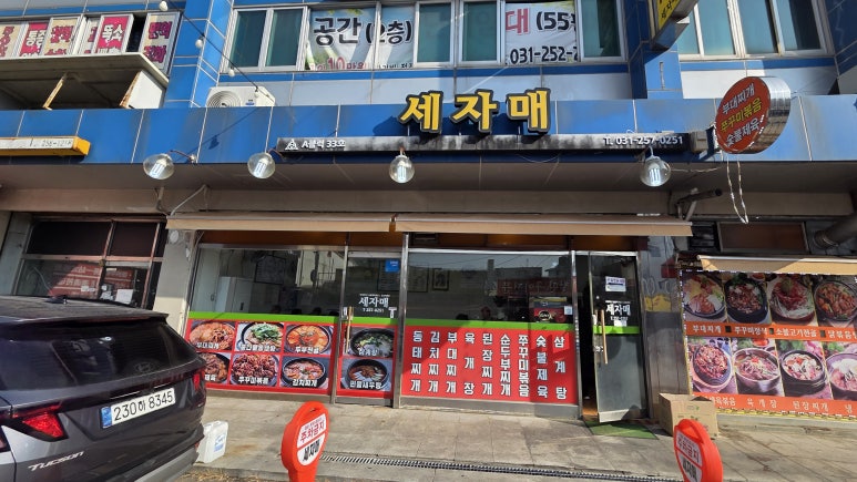 세자매 사진 8
