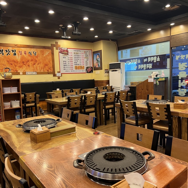 부잣집정육식당 가산점 사진 3