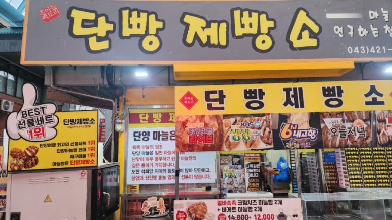 충청도순대 이미지