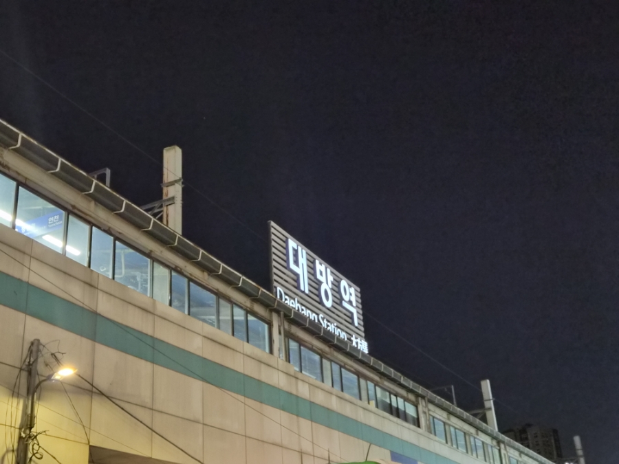 자매호프 사진 3