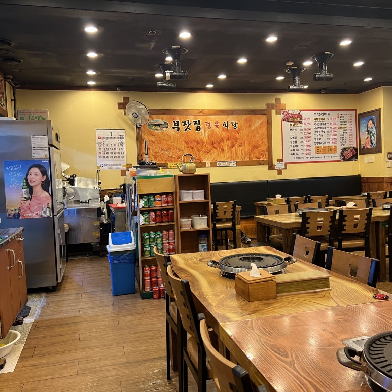 부잣집정육식당 가산점 사진 6