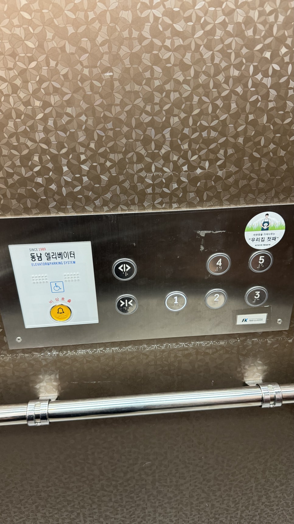 부산 애견 호텔·유치원 우리집첫째, 150평 운동장 호캉스 — 사진 2