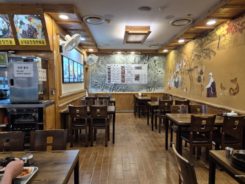 용가마순대 사진 2