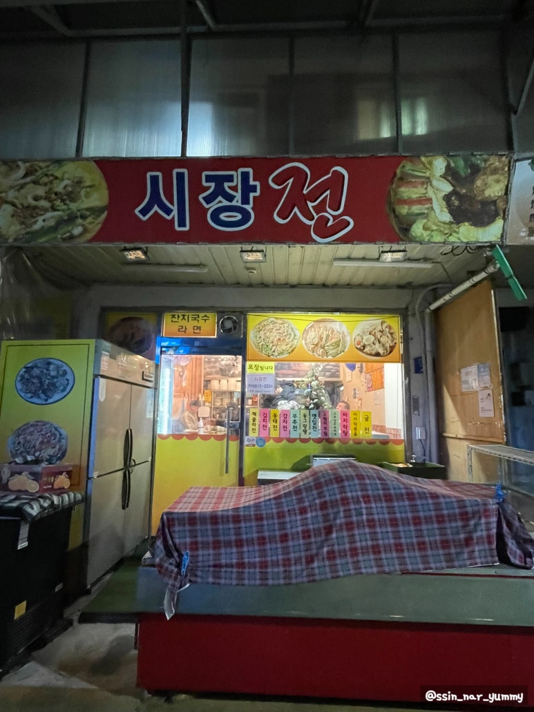 시장전 사진 3