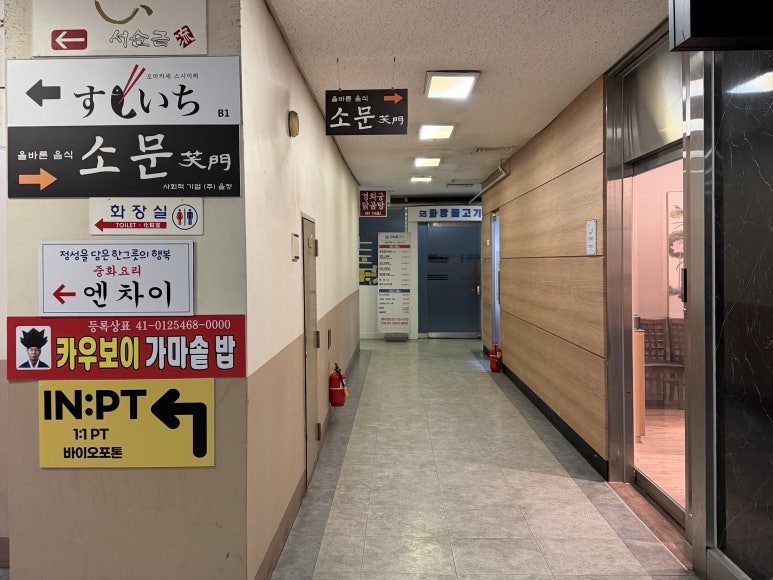 경희궁닭곰탕 사진 7