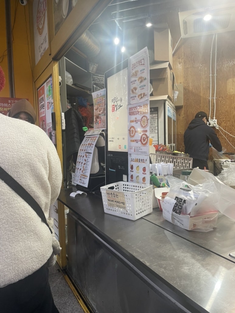 명랑핫도그 수지구청점 사진 4