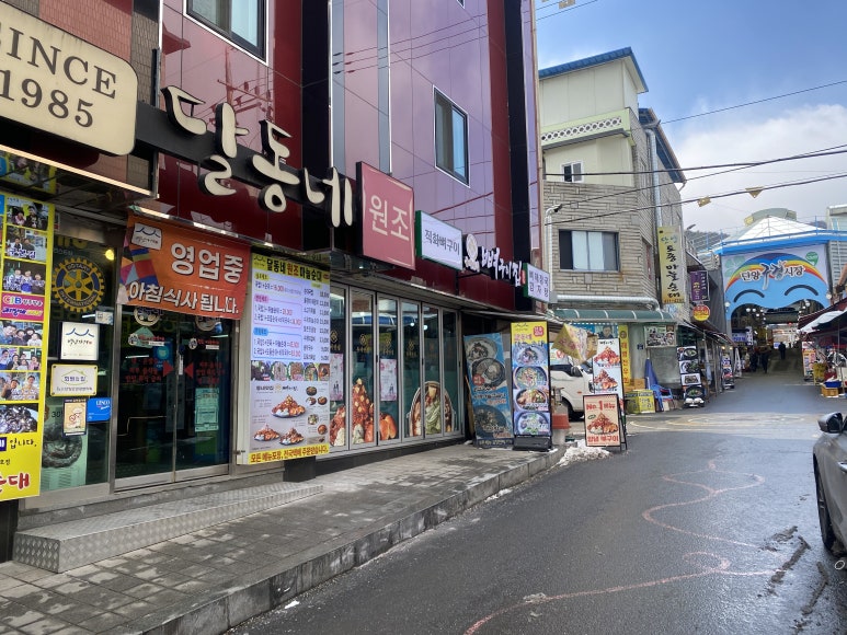 달동네마늘순대 2호점 이미지