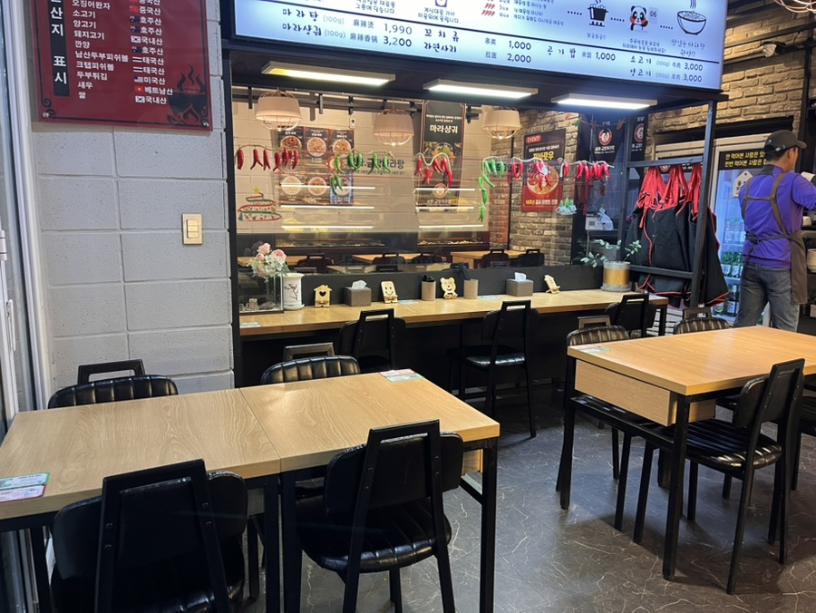 성화마라탕 잠실점 사진 7