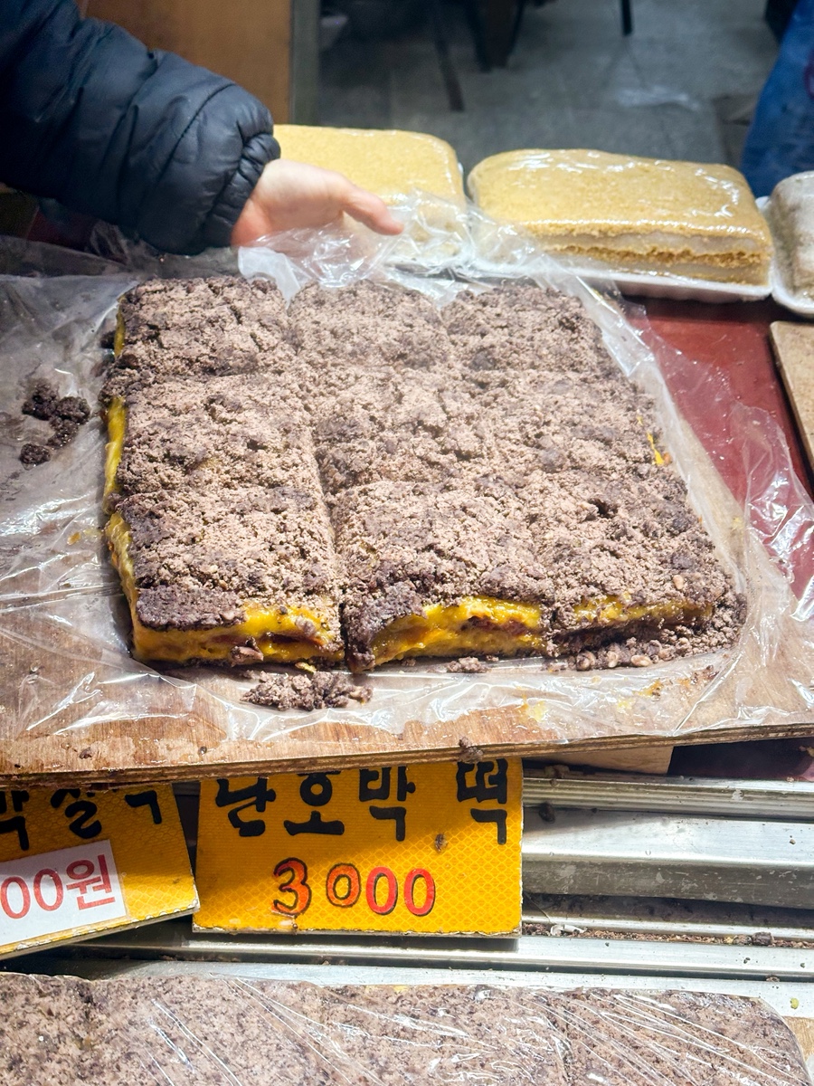 인사동떡집 사진 5