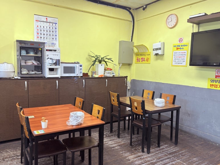 오성통닭 단양점 이미지