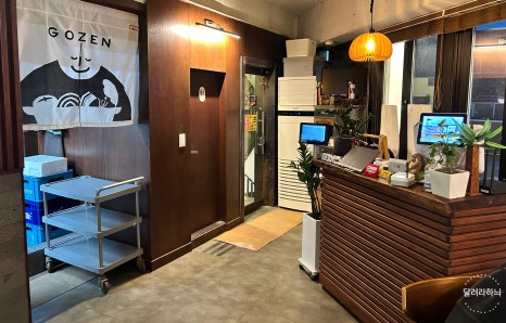 고젠 사진 8