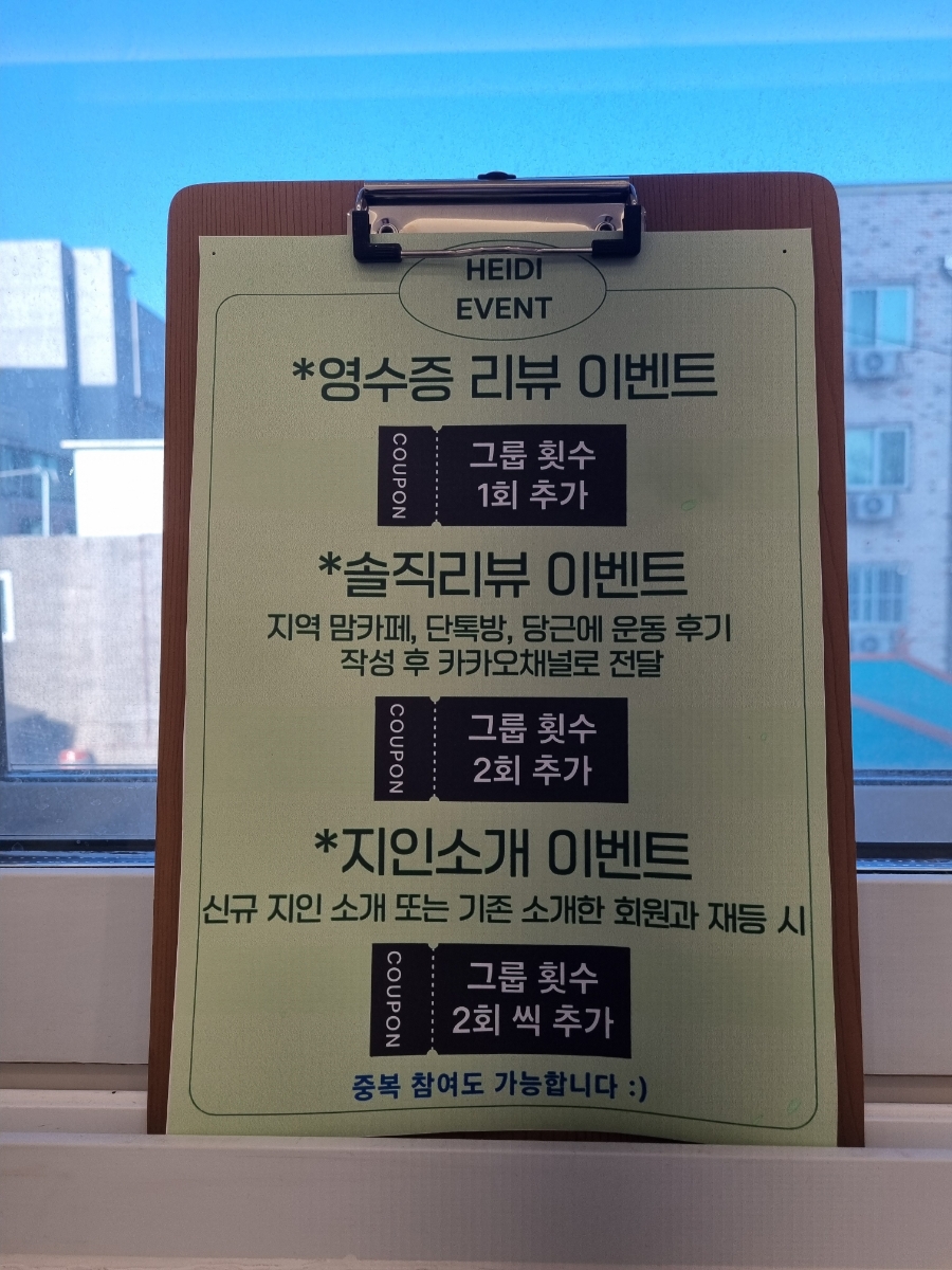 평택역 필라테스 하이디, 6개월 수강생의 솔직 추천 후기 — 사진 19