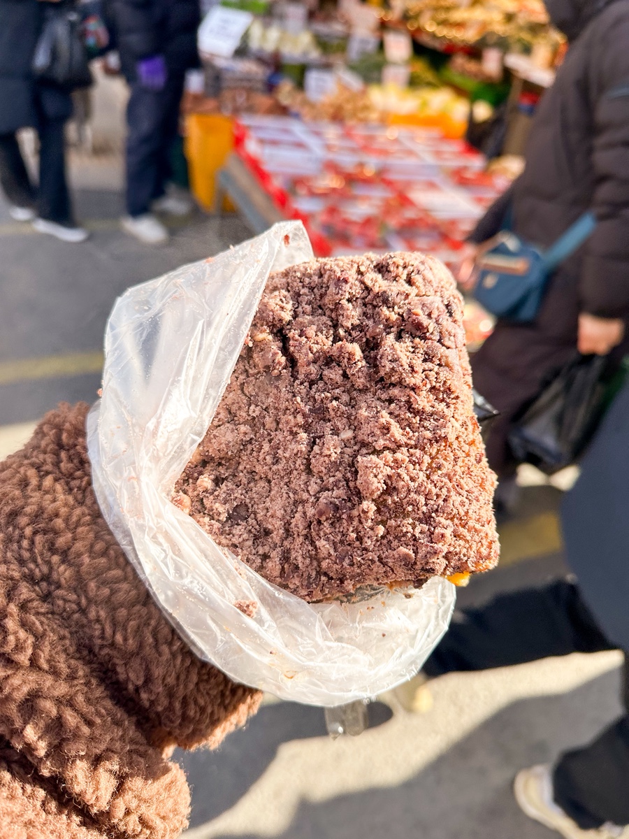 인사동떡집 사진 3