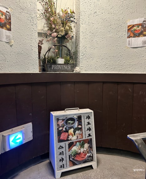 고젠 사진 7