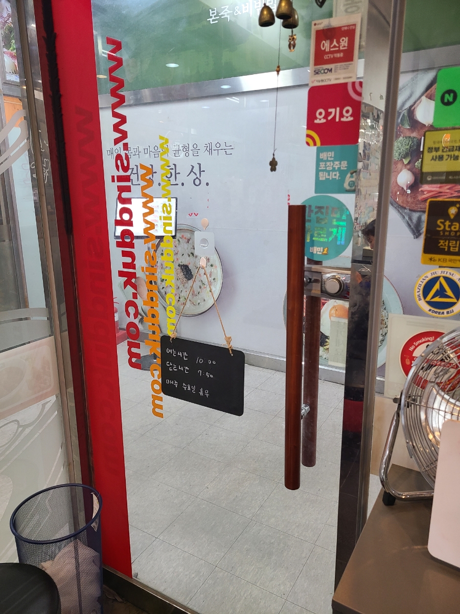 신떡 사진 7
