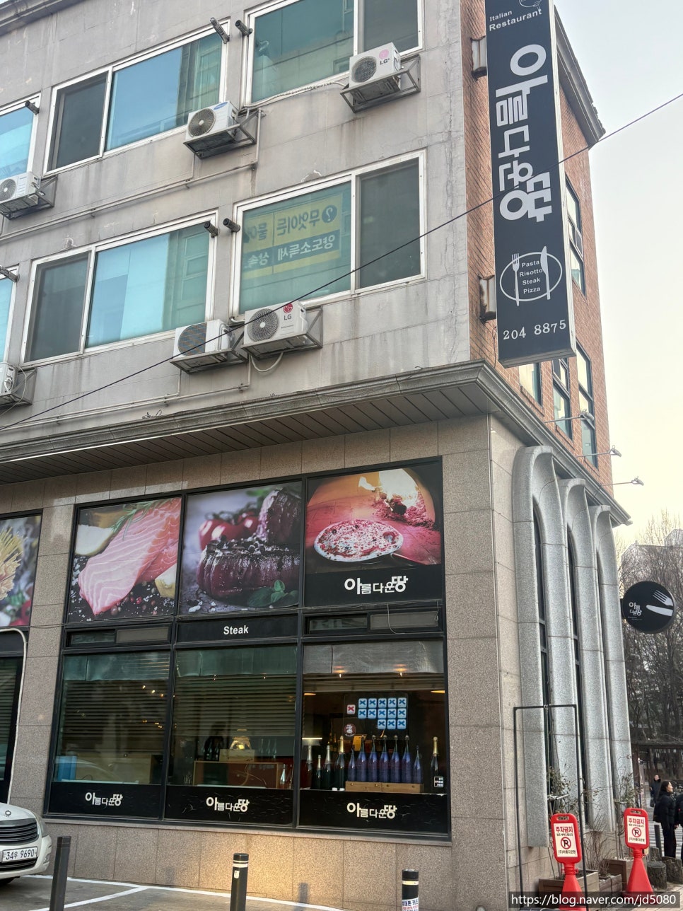 아름다운땅 사진 5