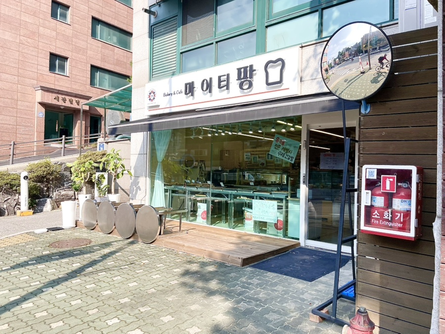 마이티팡 사진 6