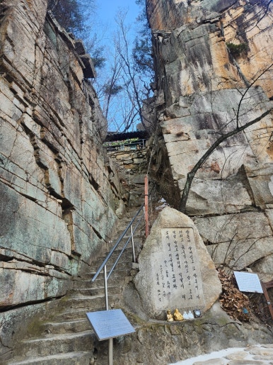 사인암 주차장 이미지