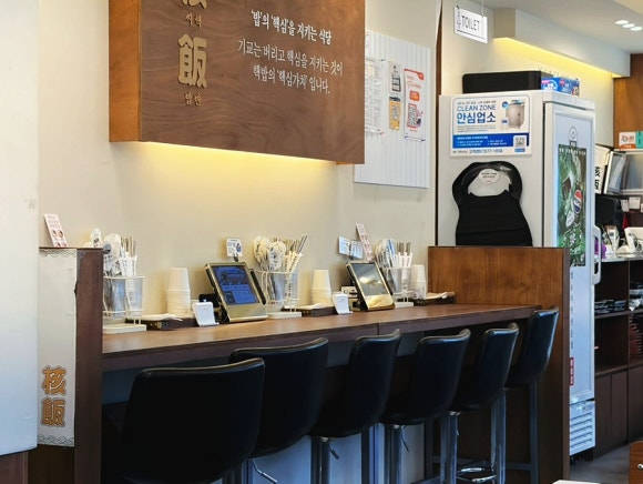 핵밥 숙명여대점 사진 5