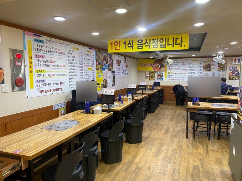 달동네마늘순대 2호점 이미지