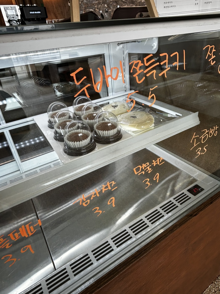 롤앤바이트 사진 4