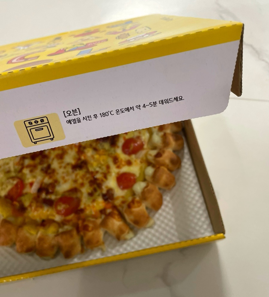 피자스쿨 수원망포점 사진 4