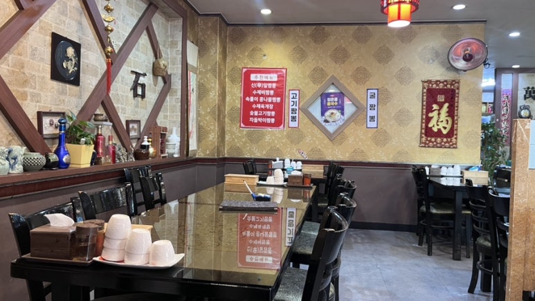 만석 사진 8