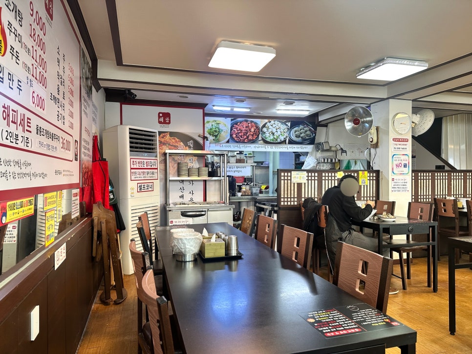 해담 칼국수 불쭈꾸미 사진 2